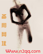 前男友结婚了还联系我是什么心理